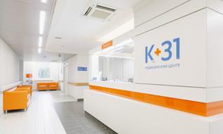 clinic-image