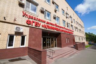 clinic-image