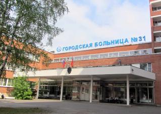 clinic-image