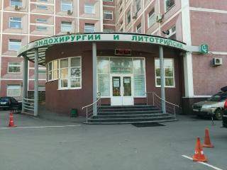clinic-image