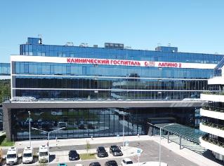 clinic-image