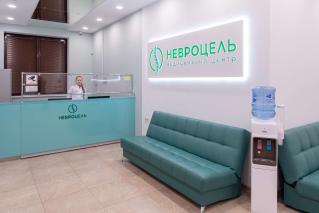 clinic-image