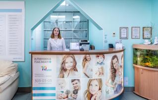 clinic-image