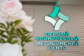 clinic-image
