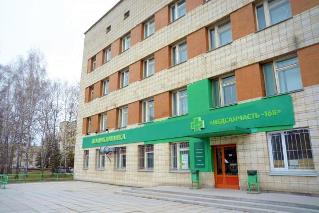 clinic-image