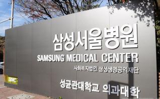 clinic-image