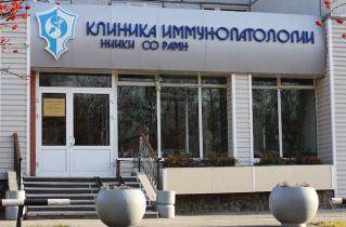 clinic-image