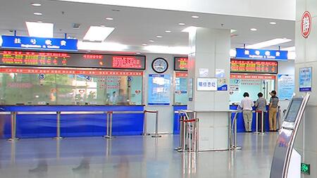 clinic photo