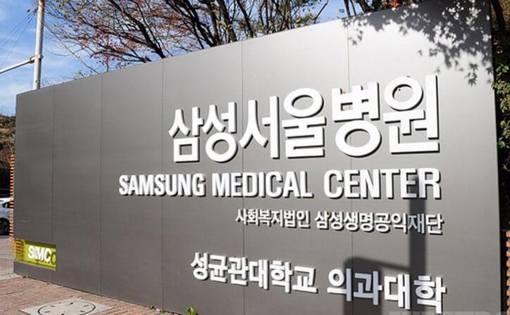 clinic photo